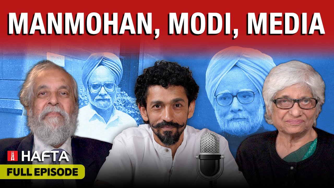 Media and judicial accountability, highs and lows of 2024, remembering Manmohan Singh | Hafta 517