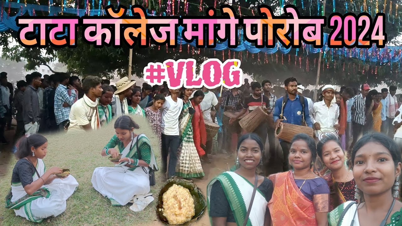 Tata college mange porob 2024 !! Tata college chaibasa !! 05/04/2024 !! vlog video