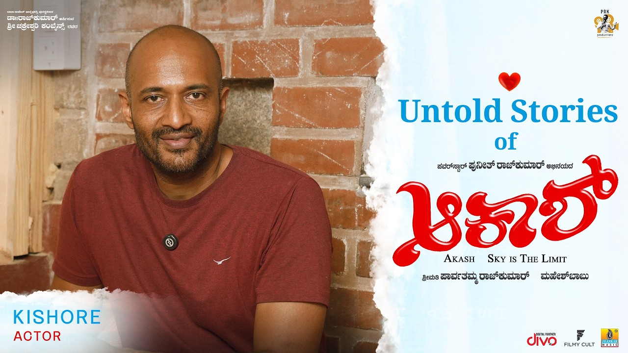 Untold Stories of Akash ft. Kishore | Akash Re-release | Dr. Puneeth Rajkumar | PRK Productions