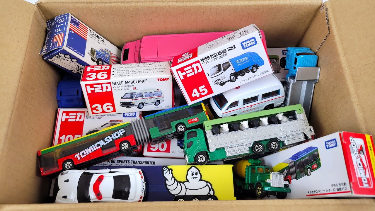 トミカミニカーが箱に盛り沢山！収納します ☆ はたらくくるま 救急車 パトカー ゴミ収集車 バス 緊急車両 建設車両