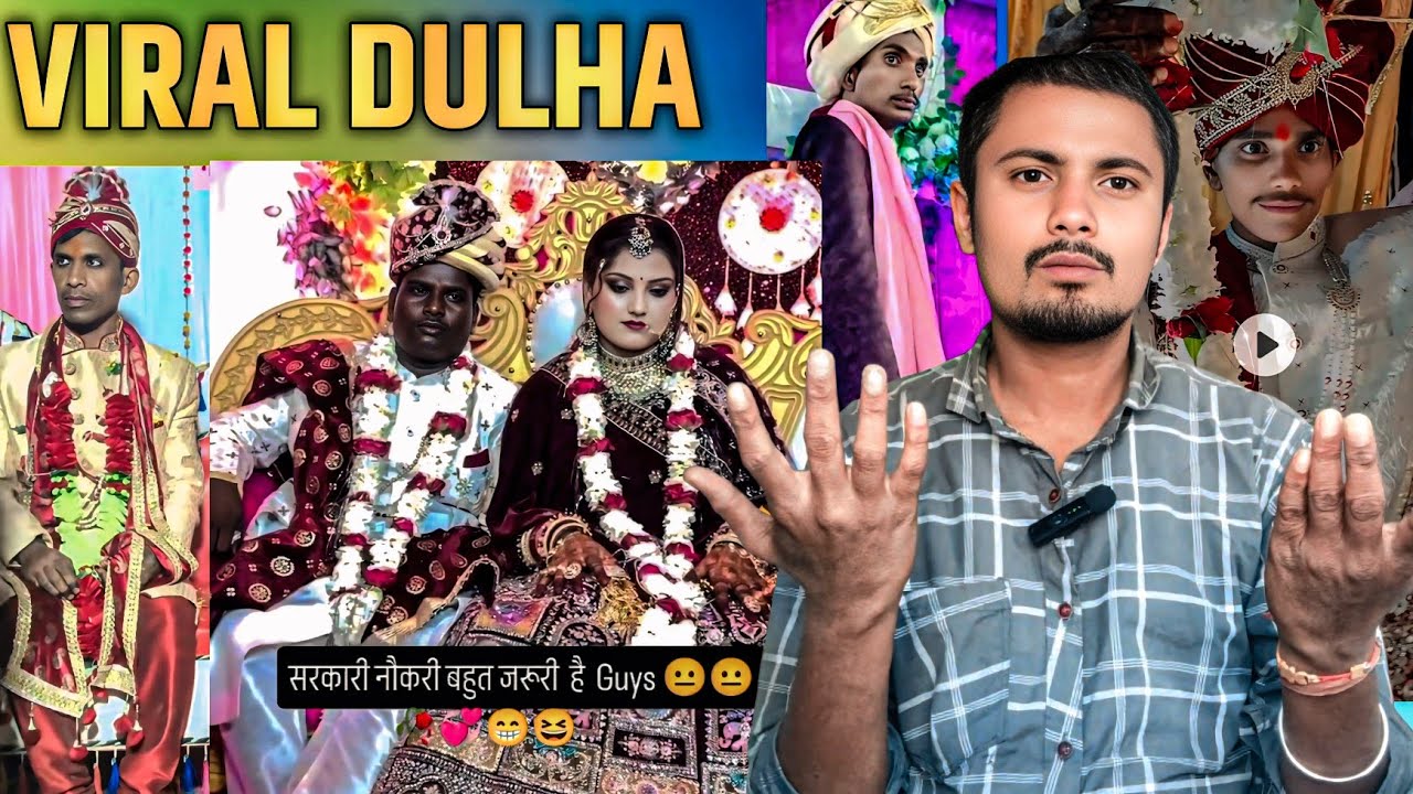 क्या रब ने बनाई है है ये जोड़ी | #Viral Dulha #Dulhan 