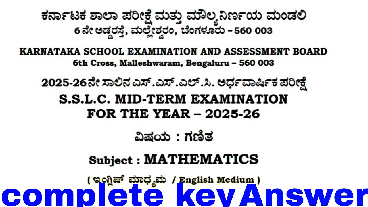 SSLC maths midterm examination 2025 26 September 16 complete key answers