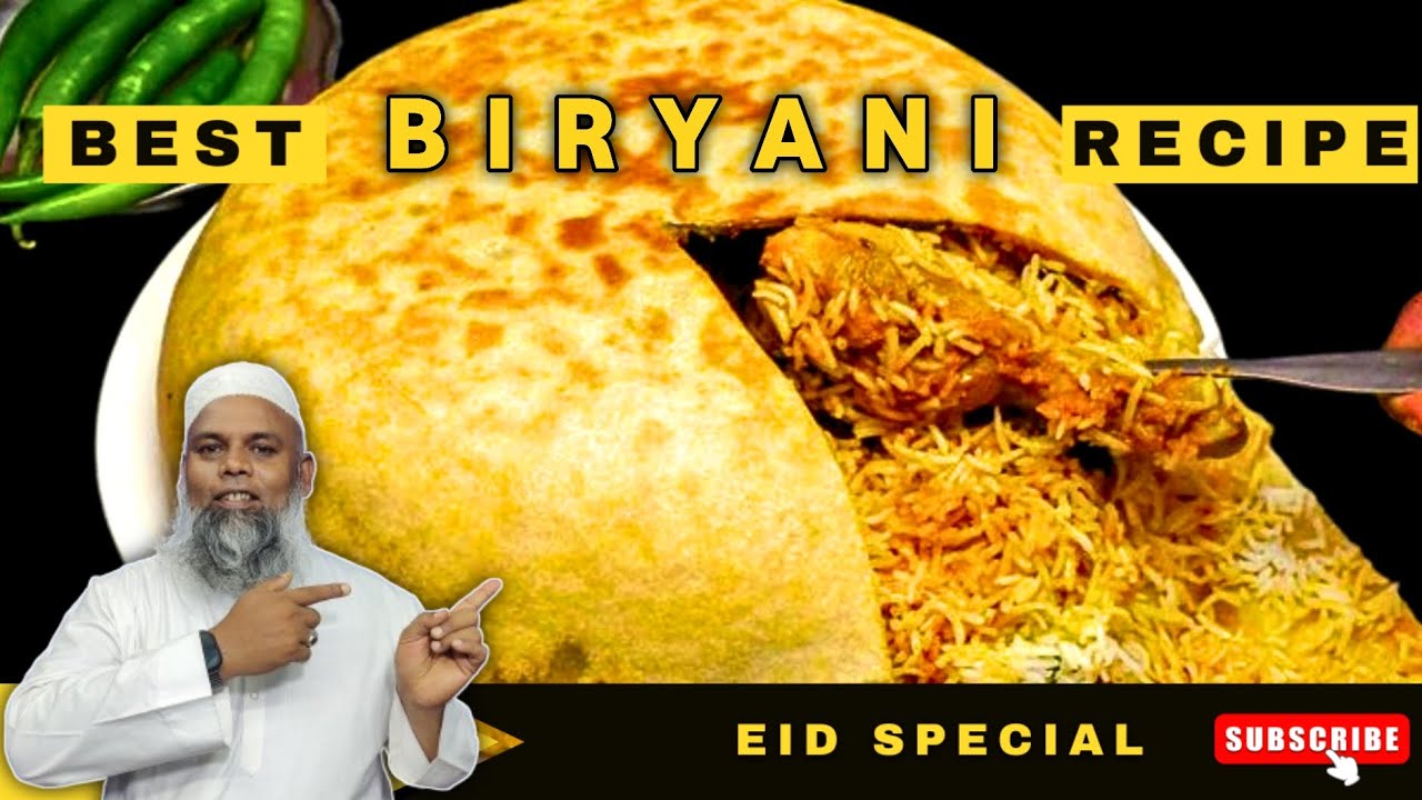 parda biryani recipe hyderabadi style me | Eid special recipe 2024