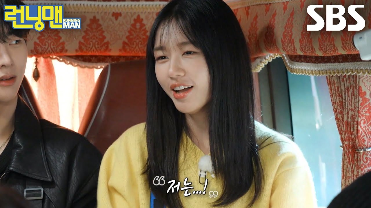 &ldquo;아무래도 위트 있으신...&rdquo; 안은진, &lsquo;양세찬 VS 최다니엘&rsquo; 중 이상형 최종 선택★