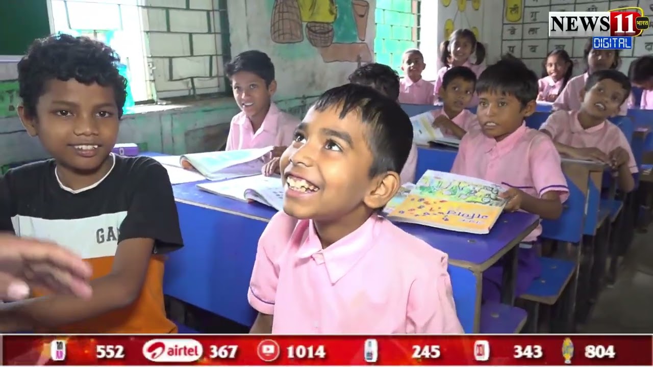 क्या..? विधायक का बेटा सरकारी स्कूल में! क्या बदल रही है शिक्षा की तस्वीर? देखिए वीडियो..