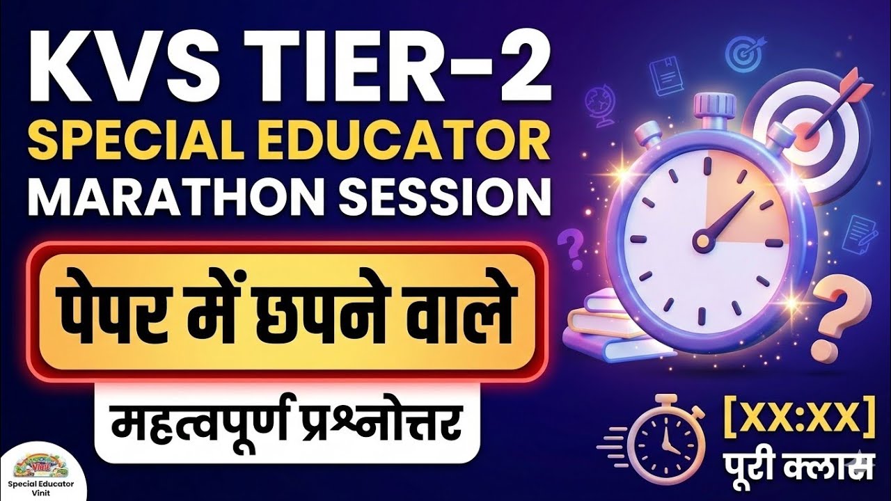 Kvs Special Educator PRT /TGT TIER- 2 SPECIAL EDUCATOR VINIT 