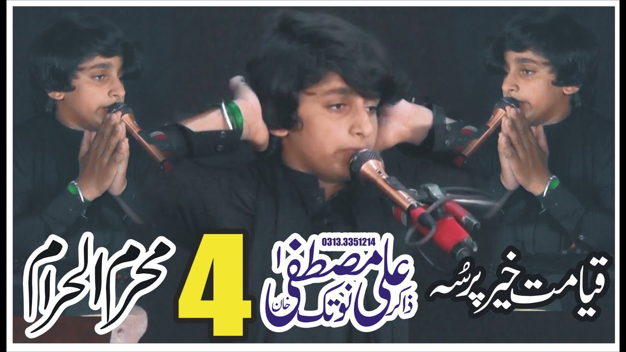 #Zakir Ali Mustafa Notak 4 Muharram 2024@alshoaibazadaribhakkar