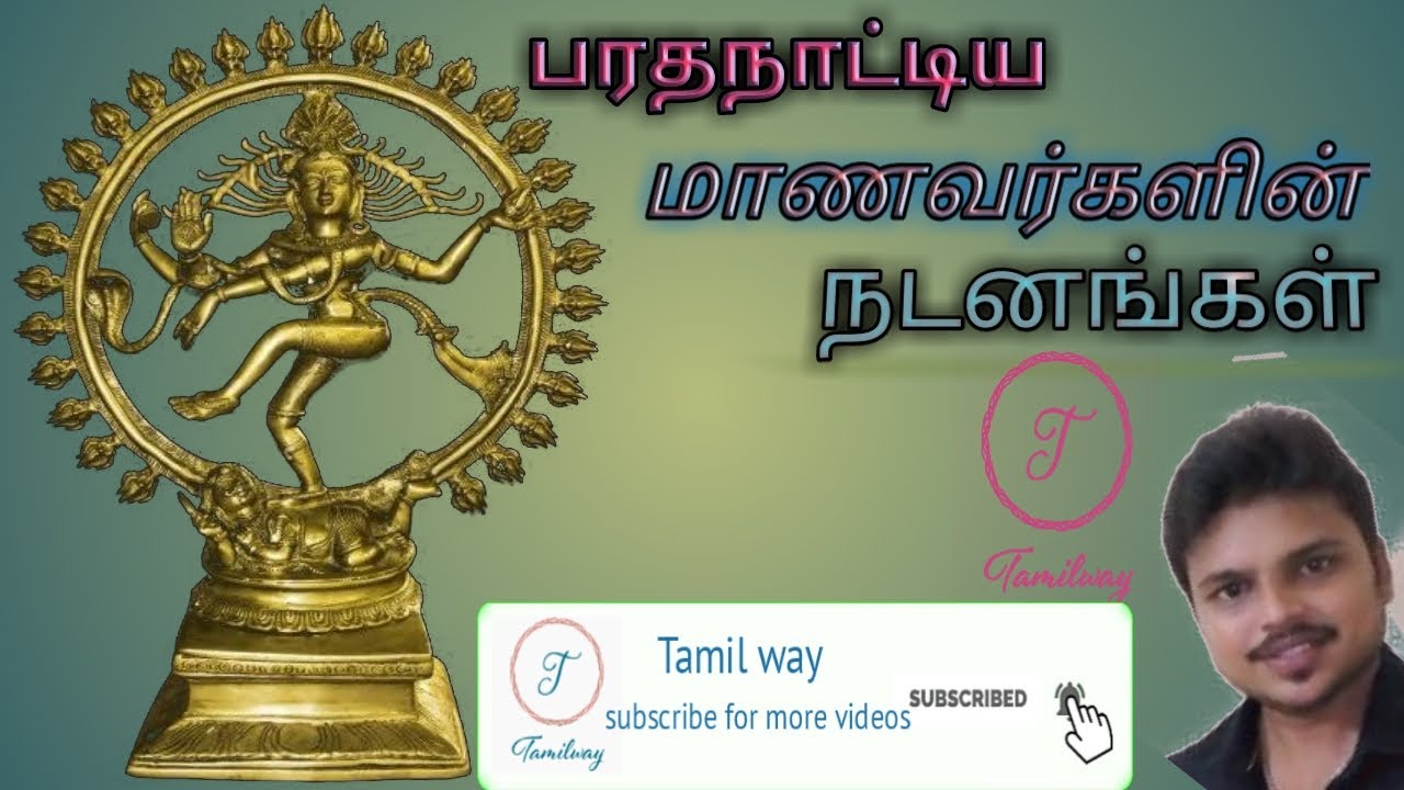 Bharathanatya students dance|Tamil way