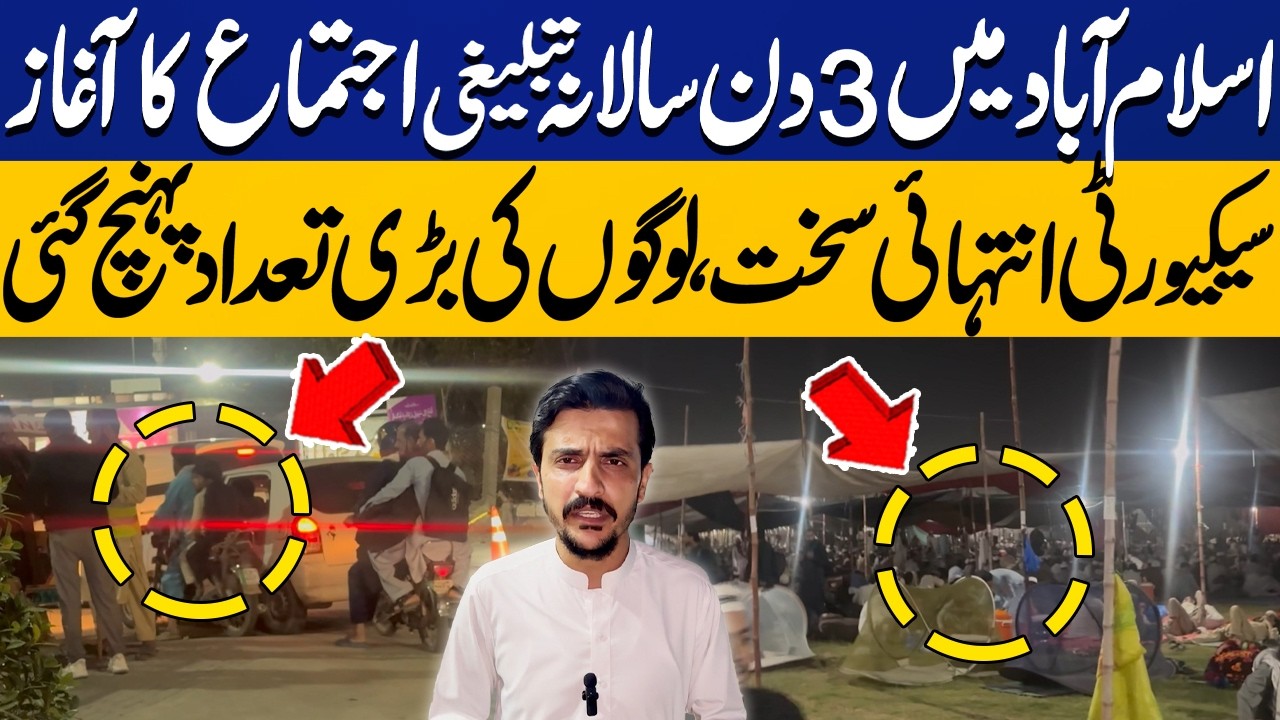 Annual Tableeghi Ijtema Begins in Islamabad! | Massive Crowds Arrive Under Tight Security