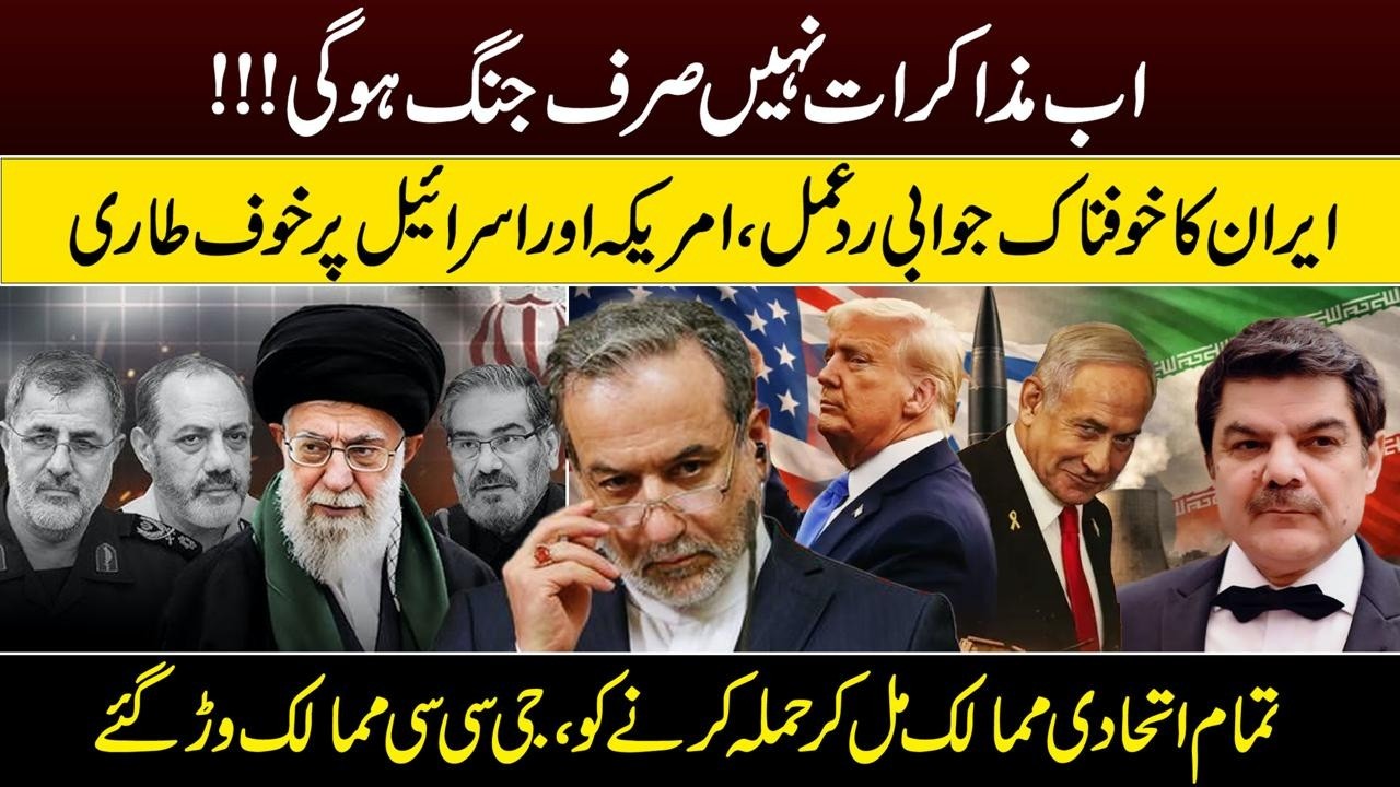 Iran Israel latest updates! Mid East crisis gets worse! Tonight very important