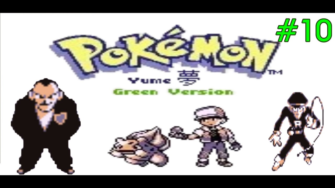 Zwielichtige Geschäfte #10 ✦ Pokémon Yume Nuzlocke Green Version [500 BST Limit] Lets Play ✦