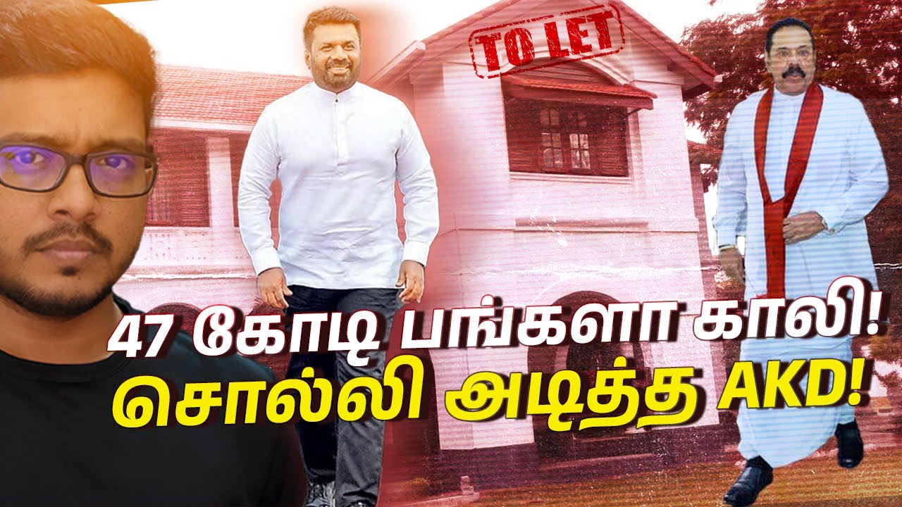 ஆட்டம் முடிந்தது! முன்னாள் ஜனாதிபதிகளின் சலுகைகள் ரத்து!