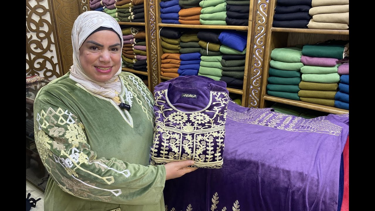 بنعمل عروض و احنا بنصور على العبايات القطيفة الشتوى مقاسات من 60 ك الى 160 ك شحن لكل المحافظات
