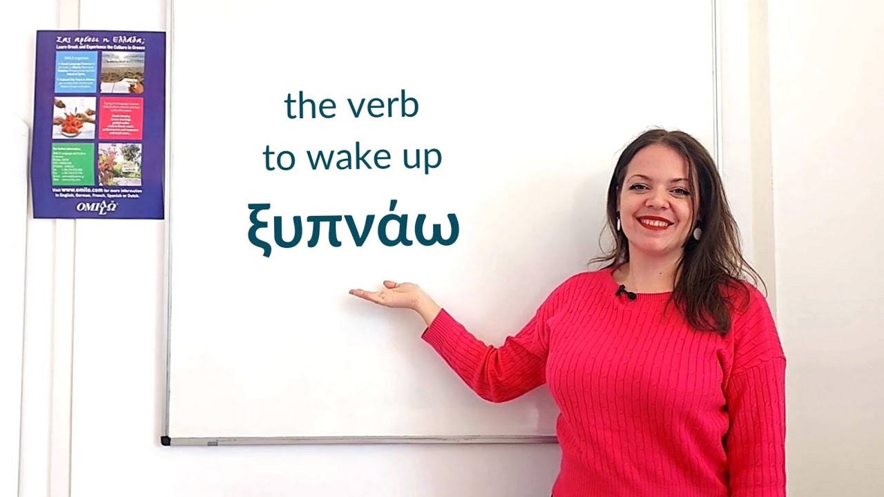 Learn the verb 