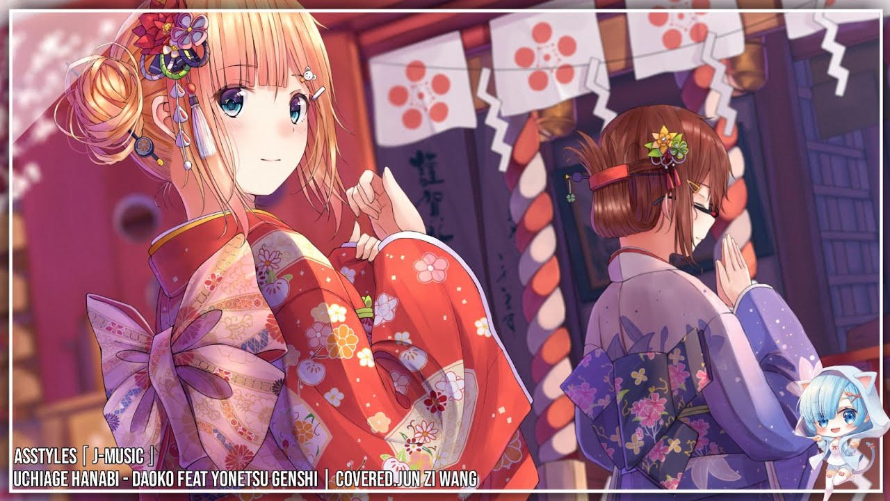 ✿「As Nightcore」~ Uchiage Hanabi//打上花火「DAOKO Feat Yonetsu Genshi//米津玄師」| Covered.Jun Zi Wang