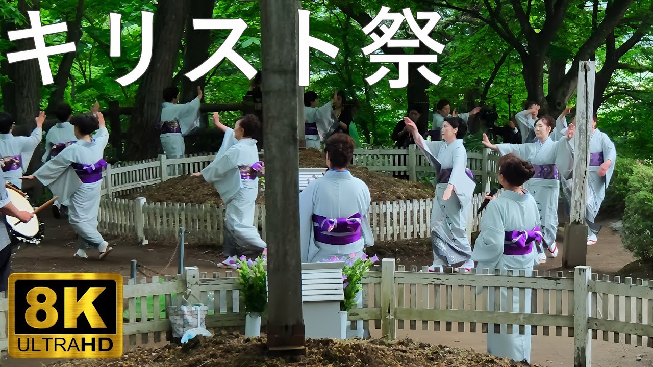 【キリスト祭】キリスト慰霊祭 ナニャドヤラの祭典【青森県新郷村】８K