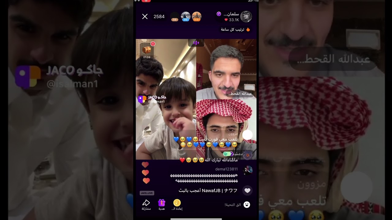بث سلمان بن ملهي 6 أبريل ✨