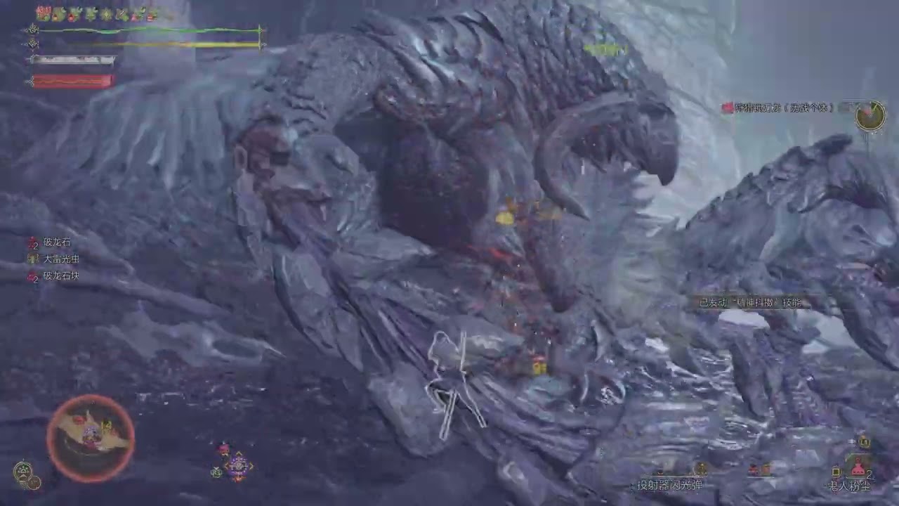Monster Hunter Wilds_20260107225808