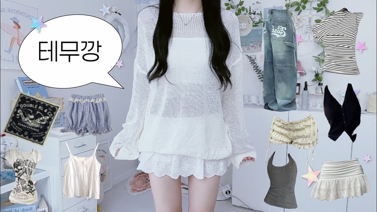 155cm가 하는 테무깡❕ 🤔