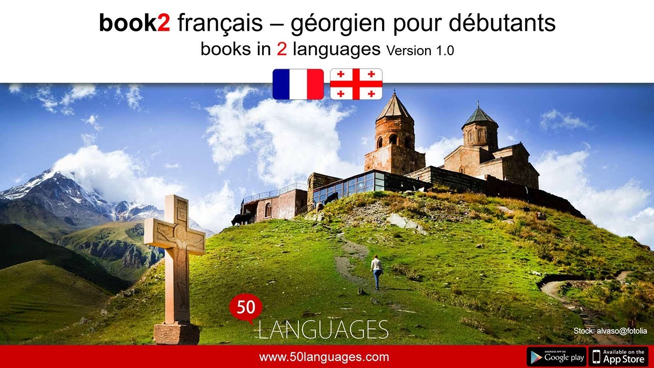 Apprendre le g&eacute;orgien. Un cours de langue pour d&eacute;butants et de niveau moyen en 100 le&ccedil;ons.