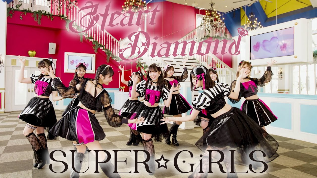 SUPER☆GiRLS ( スパガ ) / Heart Diamond Music Video