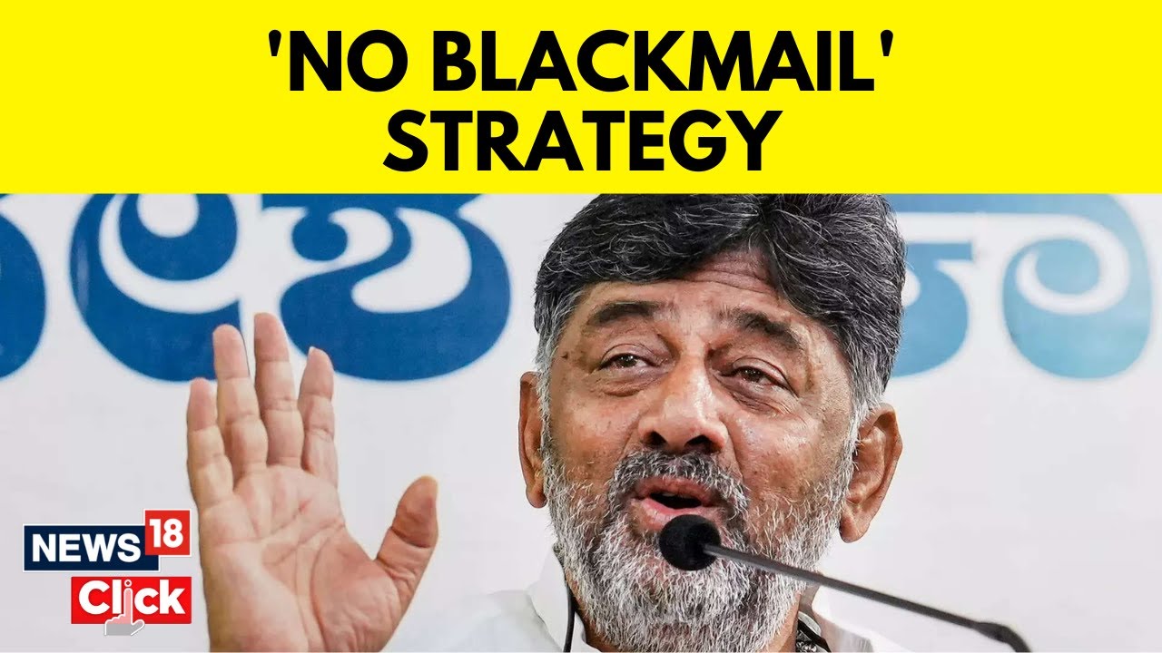 Karnataka CM Tussle | DK Shivakumar: 'I Will Not Backstab Or Blackmail' | Karnataka News Today
