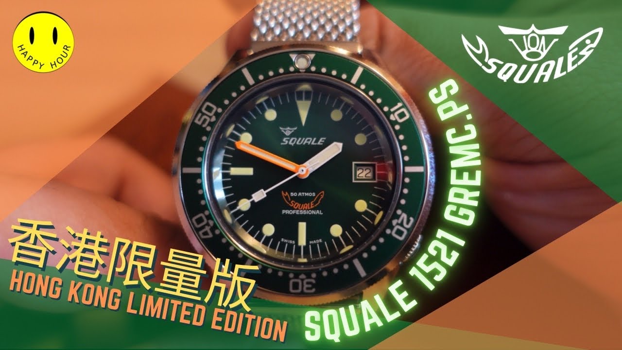 Squale 1521 香港限量版 Hong Kong Limited Edition #green1521 #1521Hulk #1521GREMC.PS 終於有字幕版