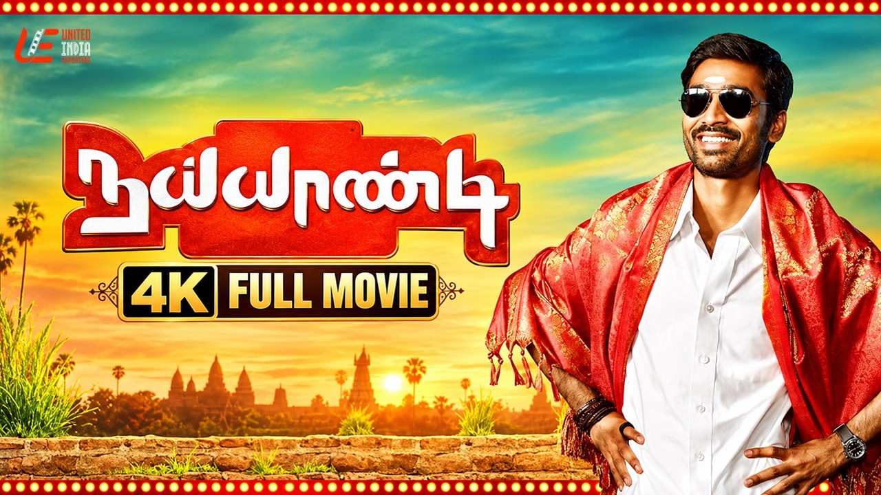 Naiyaandi 4K Full Movie - Tamil (2013) | Dhanush | Nazriya Nazim | Soori | Sathish