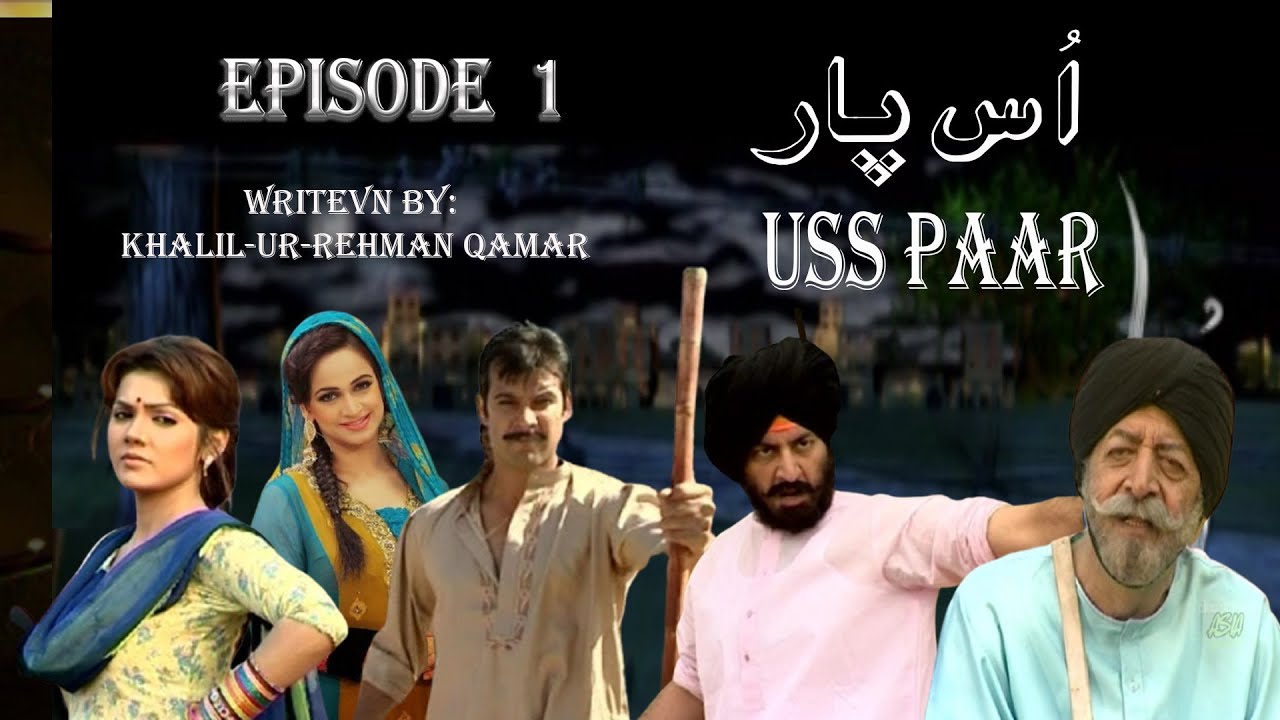 Uss Paar | Episode-1 | Drama Time Asia | Pakistani | Drama