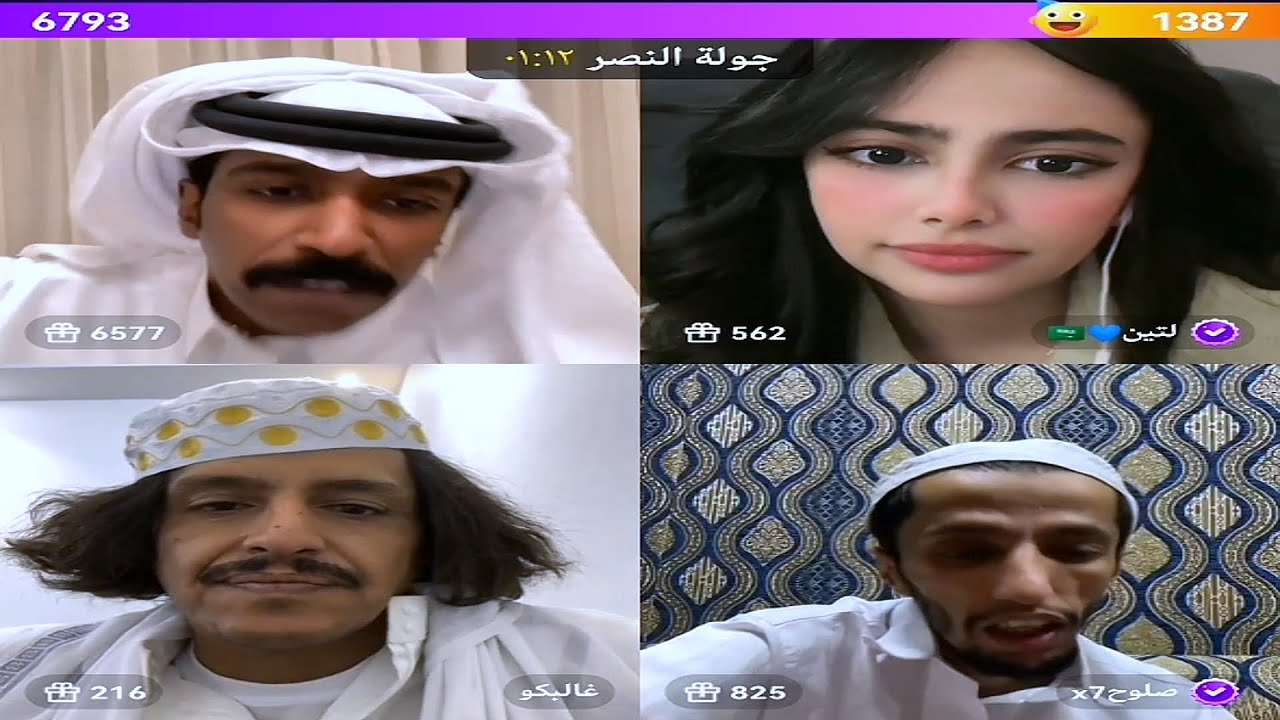 بث جاكو: فهد وصلوح ولتين وغالبكو والجوهرة العنزي