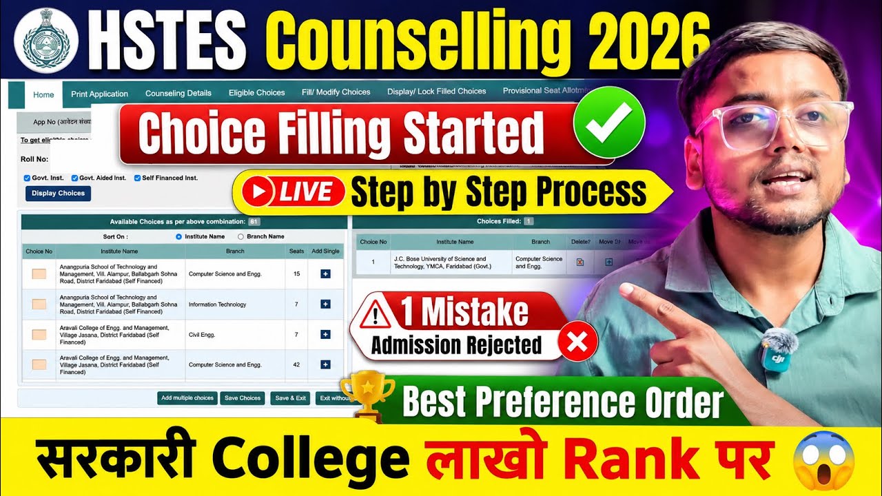 HSTES Choice Filling 2026 🔥 | 🔴 Live Step by Step | HSTES Counselling 2026 | HSTES 2026 | HSTES