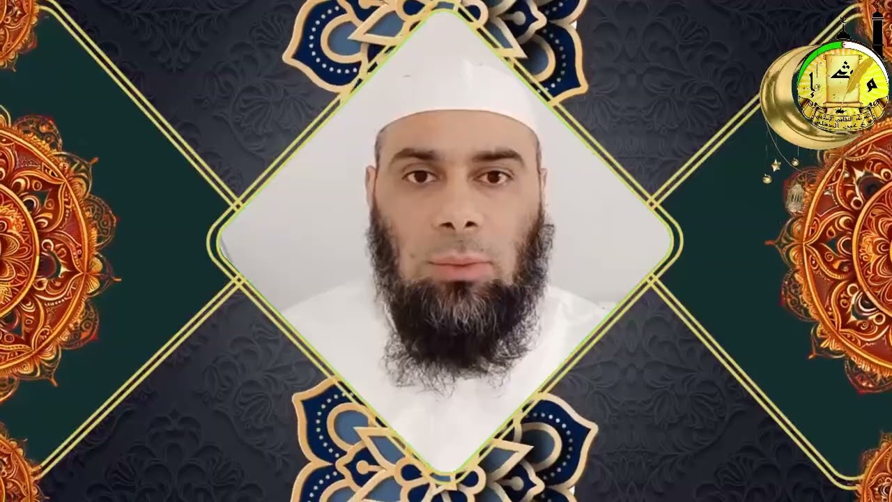 لقد صرفنا في هذا القرآن للناس من كل مثل - الكلمة الطيبة و الكلمة الخبيثة - المركز الثقافي الإسلامي