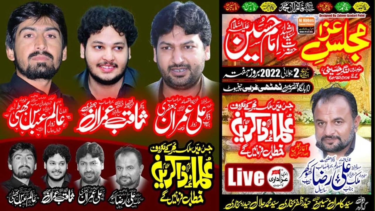 Live Majlis 2 Julay 2022 Imam Bargah Thathi Gharbi Chiniot Al Abbas Chiniot