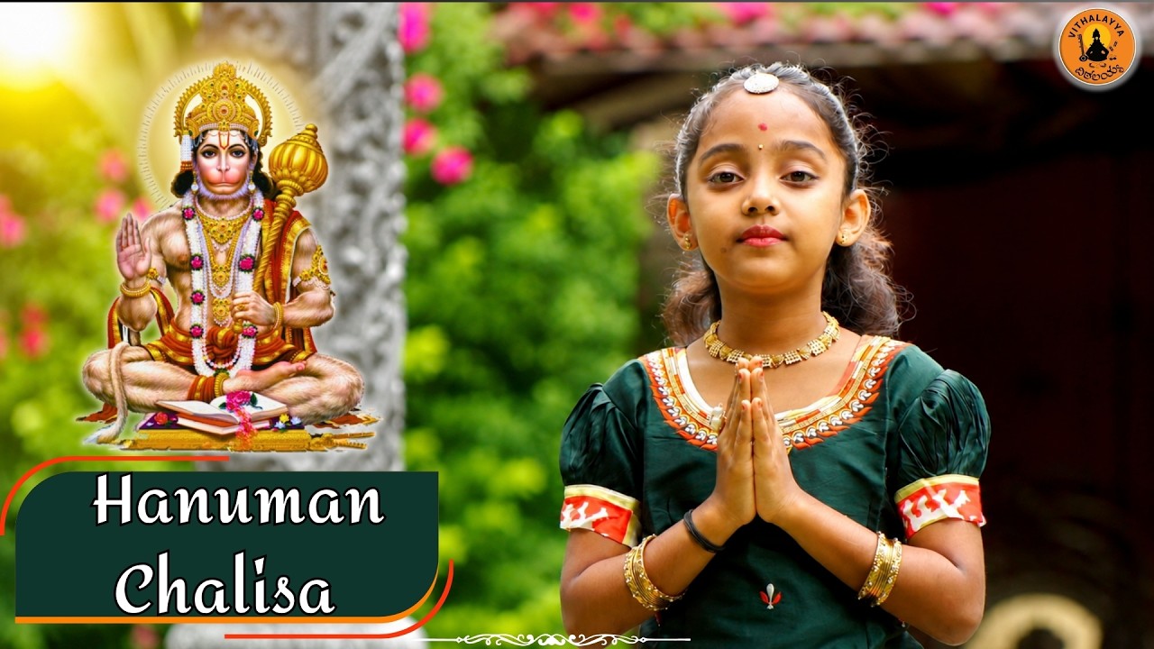 Hanuman Chalisa | Jnana Gururaj | Vithalayya | Vijay Krishna D | Bhajan | Hindi Devotional |