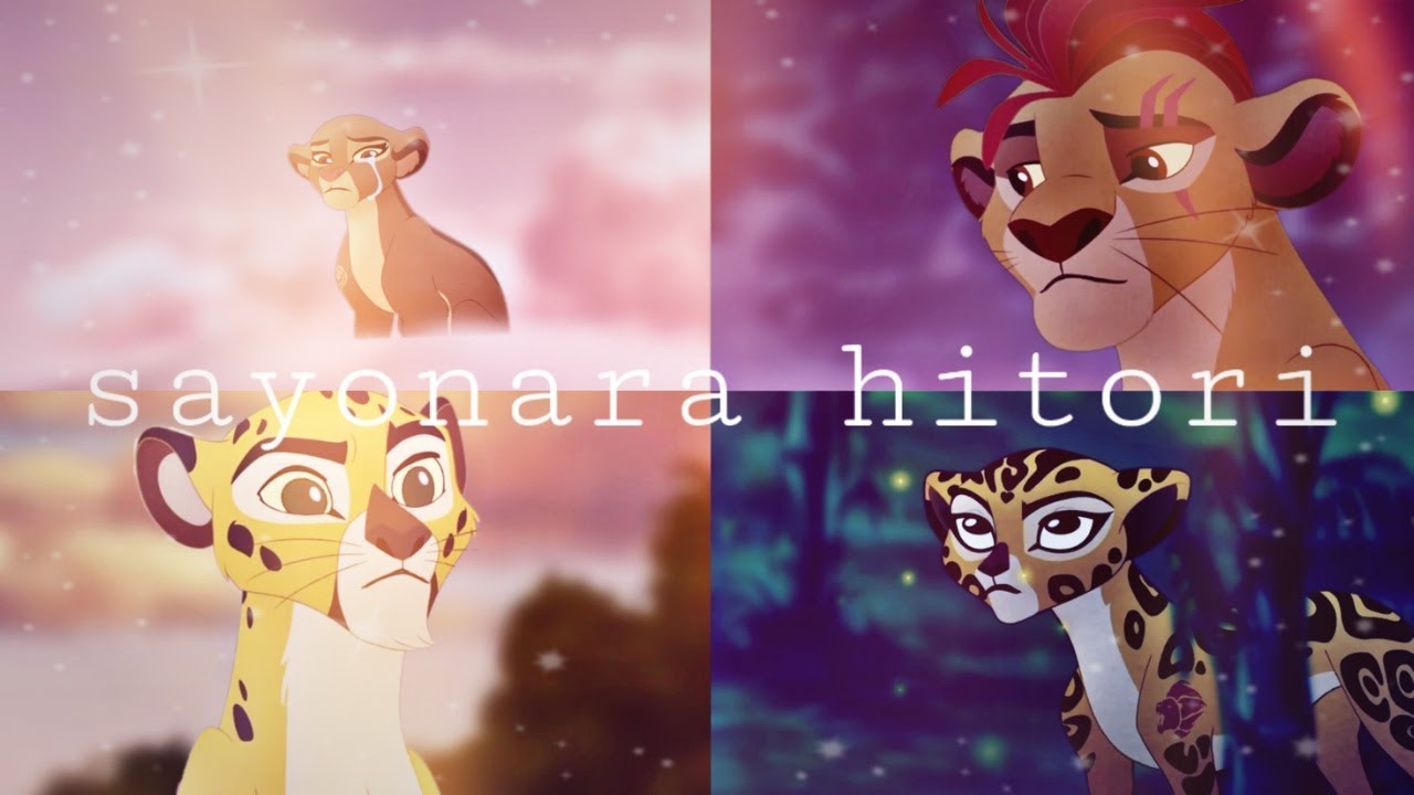 Sayonara Hitori [Rani × Azaad; Fuli × Kion]