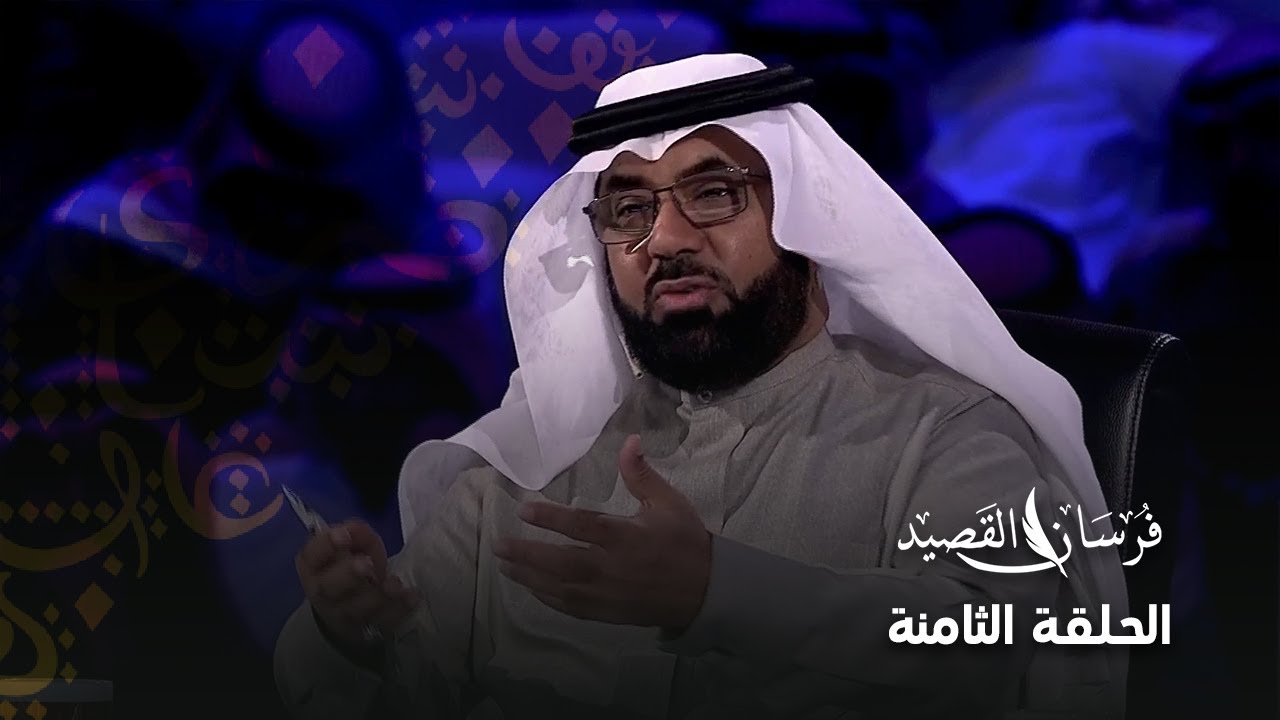 متنافس لبناني يصدم تركي الغنامي