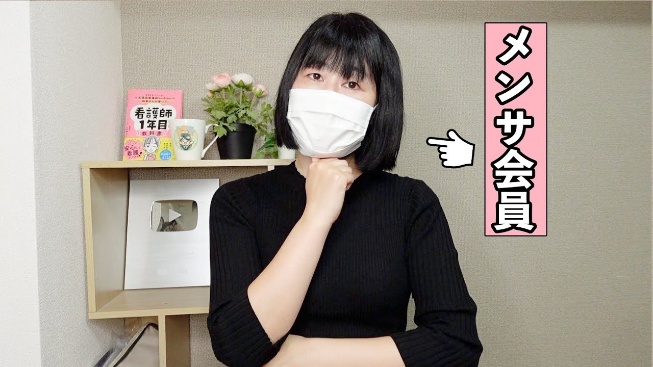 IQが20違うと会話は成立しない？ギフテッド当事者が解説します。