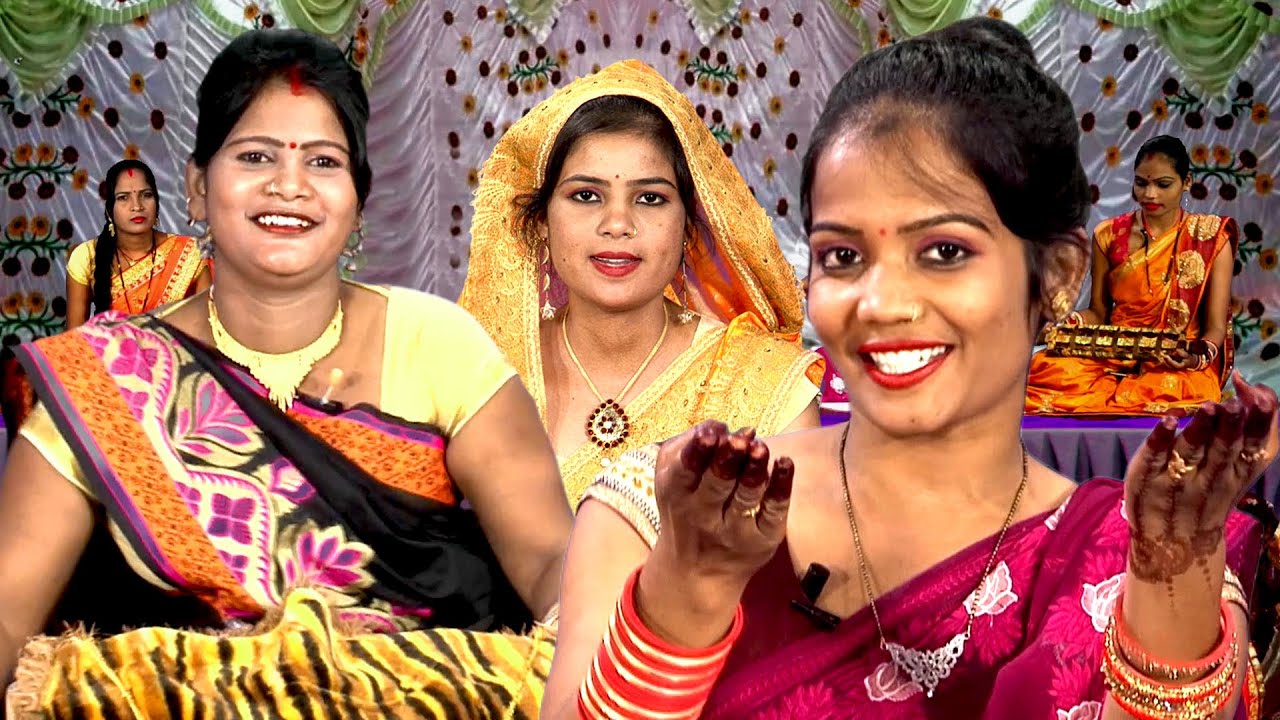 ससुरे को कठिन है काम सासरे नई जाने | एक दम नया बुंदेली दादरा औरतों की मजेदार बातें  ज्योति, प्रियंका
