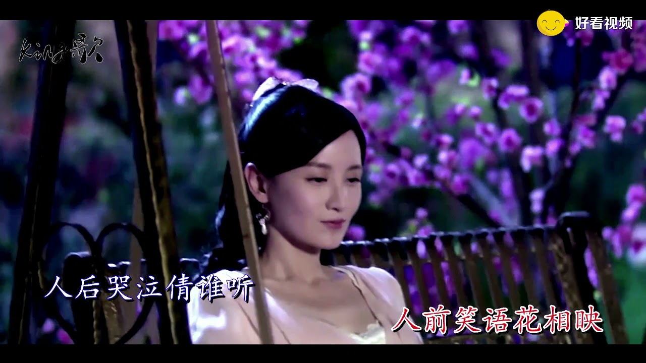 歌曲:   賈青 -------  癡情塚   (KTV  版)