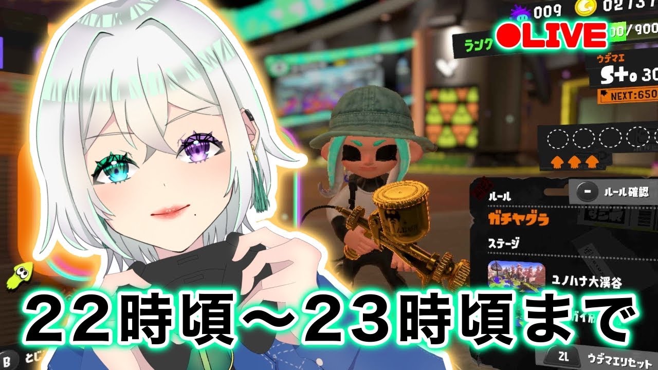 【スプラトゥーン3 】イカフローってなに？？【Koスモス/ボタガ】