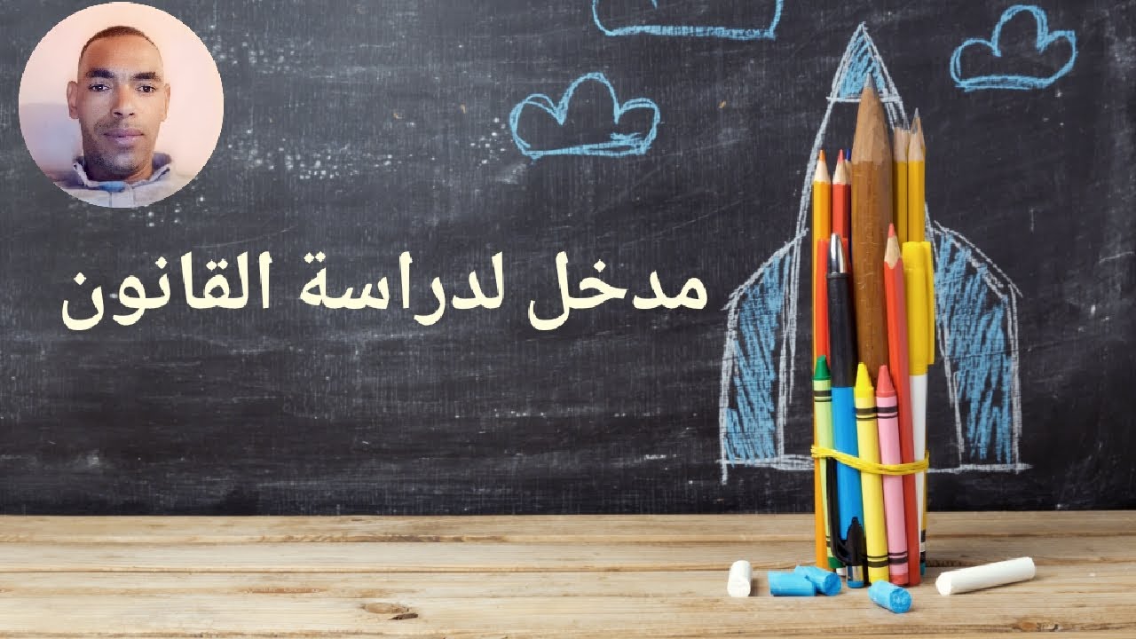 مزايا وعيوب العرف