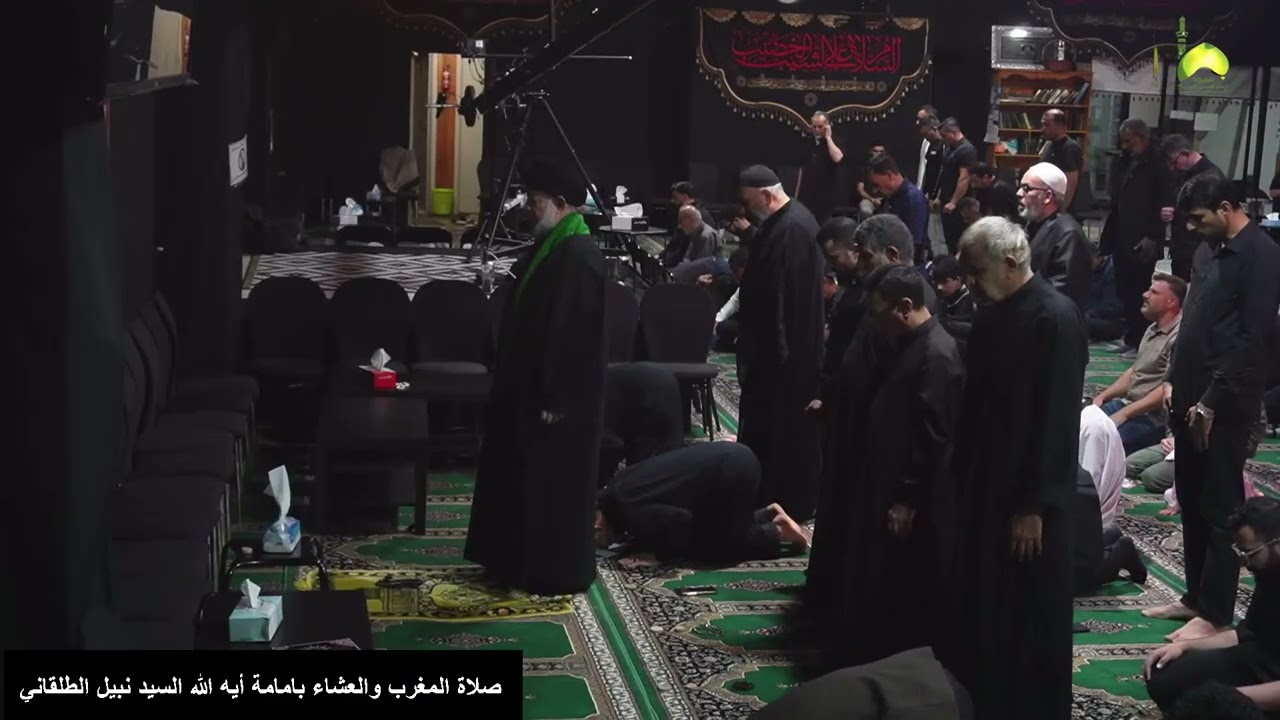 صلاة المغرب والعشاء بامامة السيد نبيل الطلقاني- مسجد و حسينية الامام الحسن المجتبى ع استراليا ملبورن