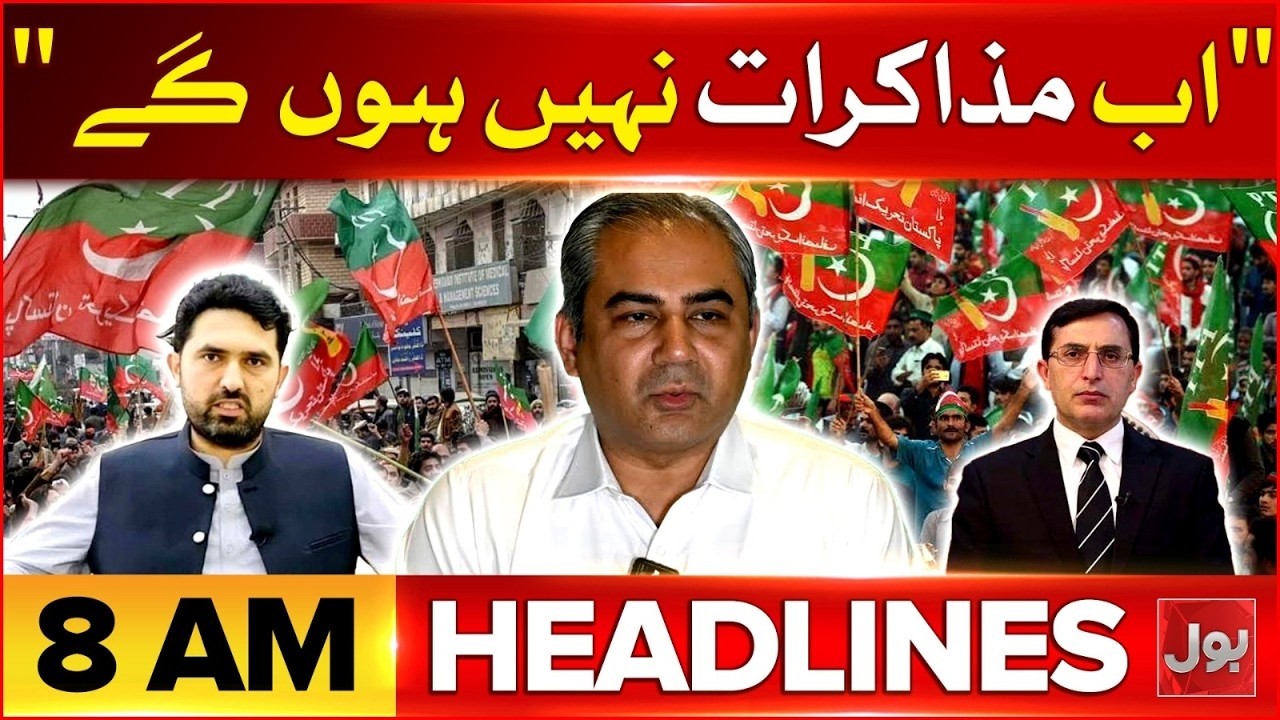 Heartbreaking News From Karachi | PTI Long March Updates | 8 AM Headlines | Govt In Action