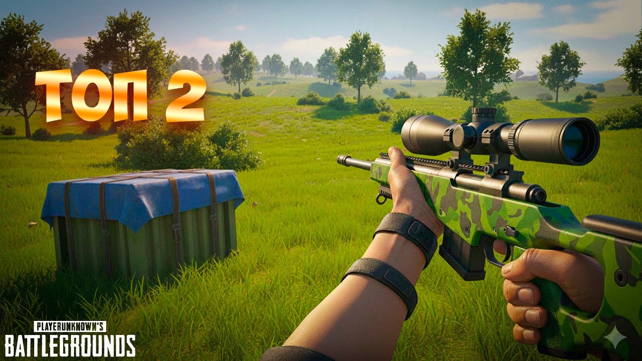 ТОП 2 | ОБНОВА В ПАБГЕ