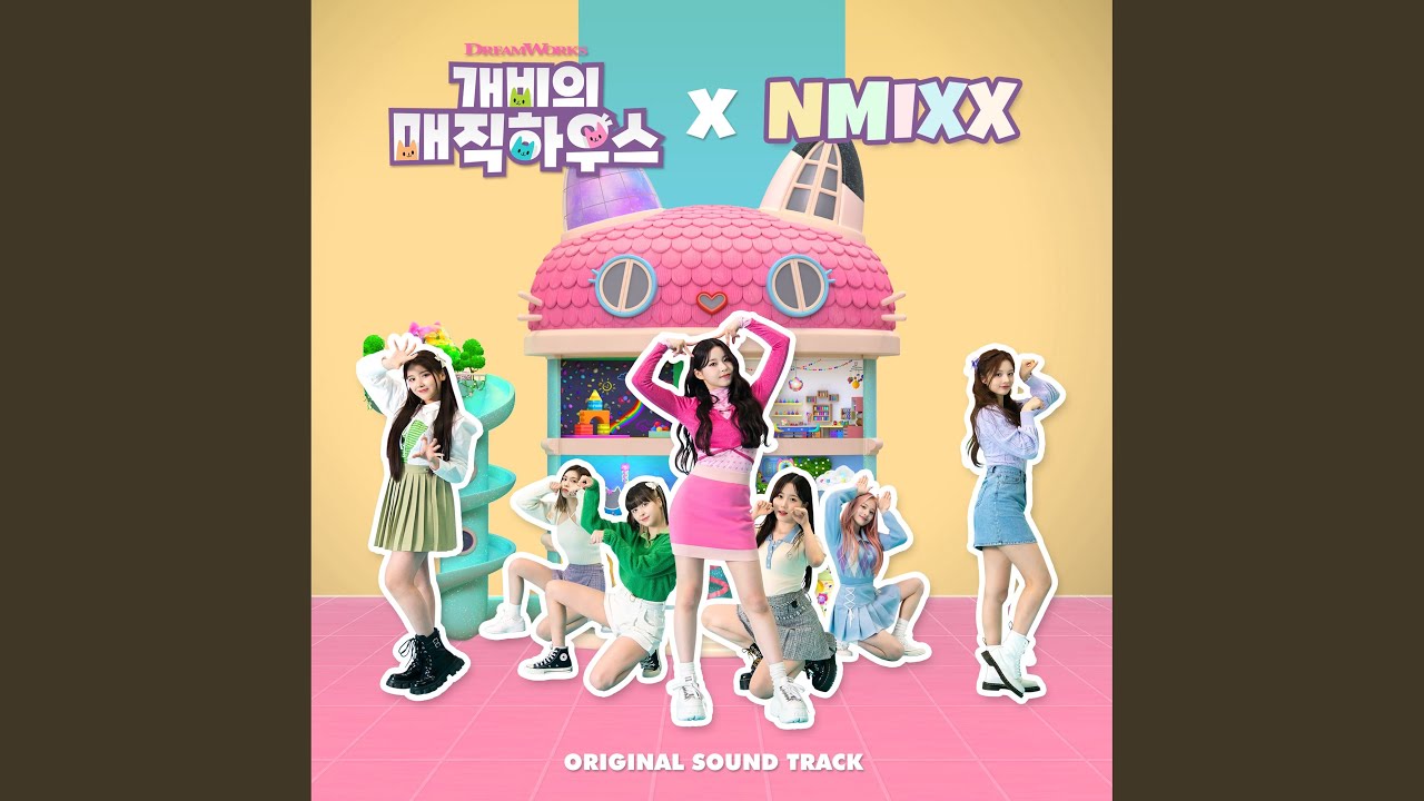 스프링클 파티 (Sung By Nmixx)