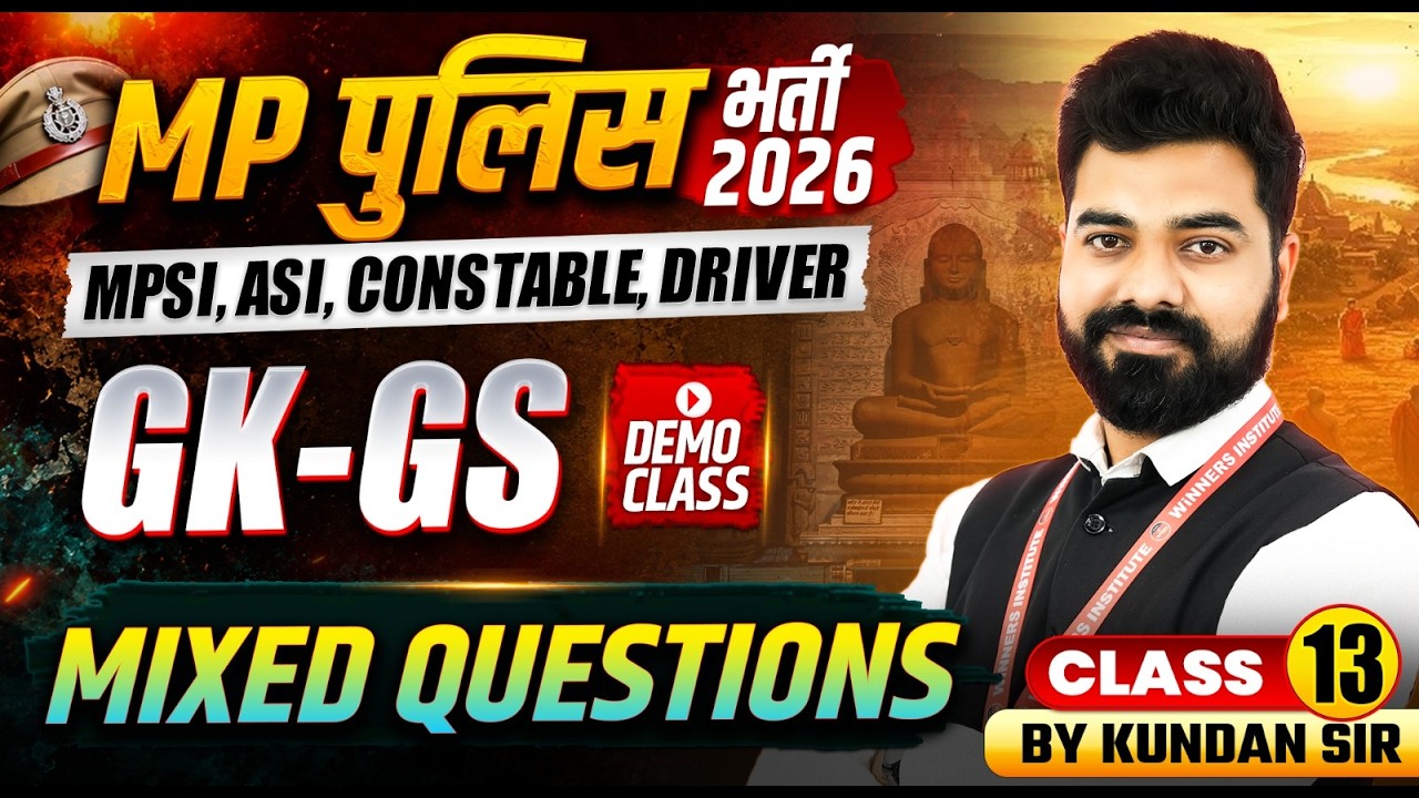 MP Police भर्ती 2026 | MPSI, ASI, Constable, Driver | Mixed Questions Class 13 | GK-GS By Kundan Sir