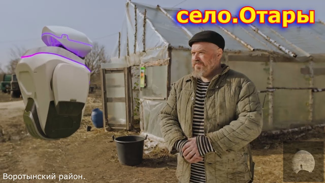 Отары — село в Воротынском районе (NEW) 2022