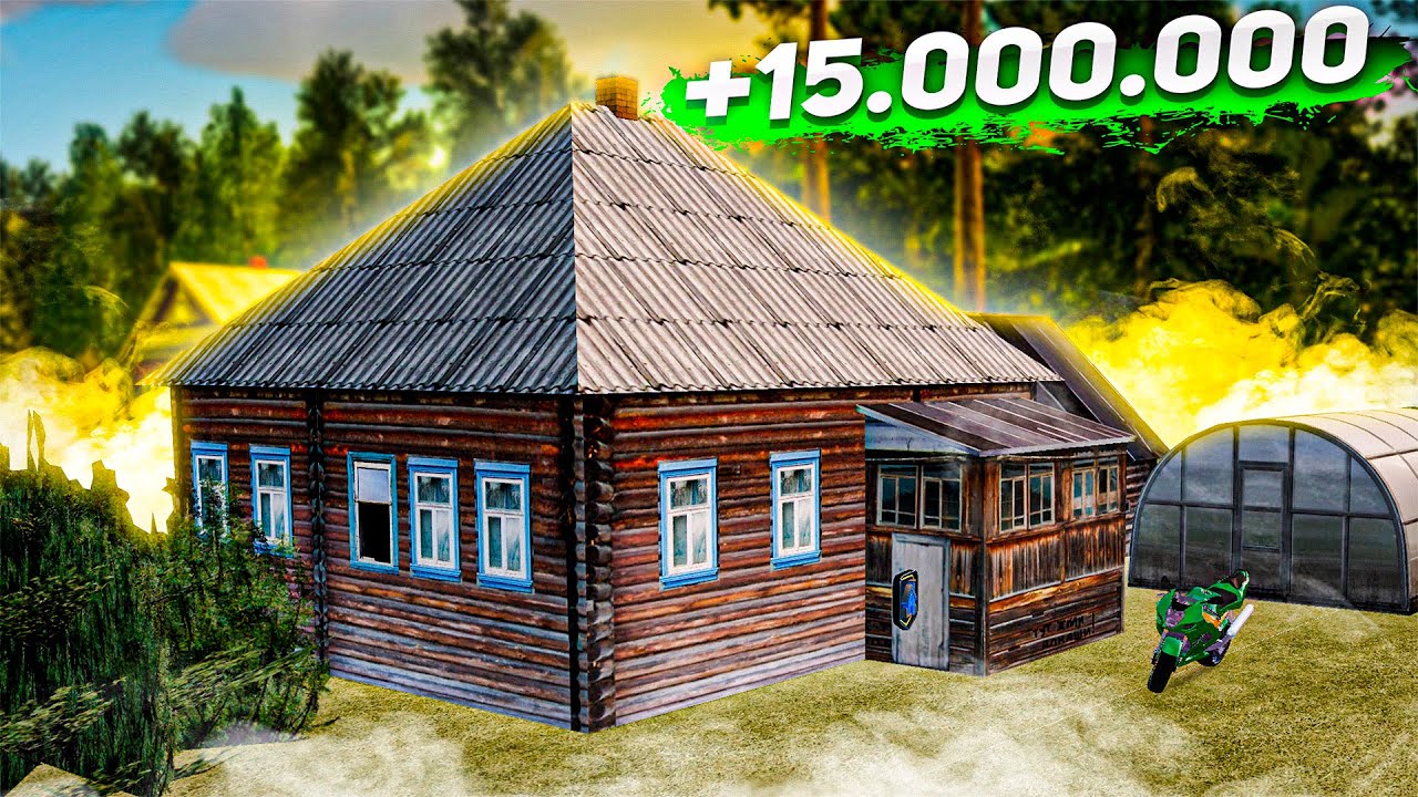 ПУТЬ БОМЖА #119 - ПРОЩАЙ МИЛЫЙ ДОМ! ЧТО ДАЛЬШЕ?! ( Radmir RP )