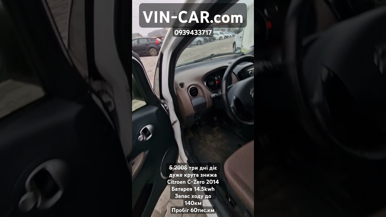 Citroen c-zero
