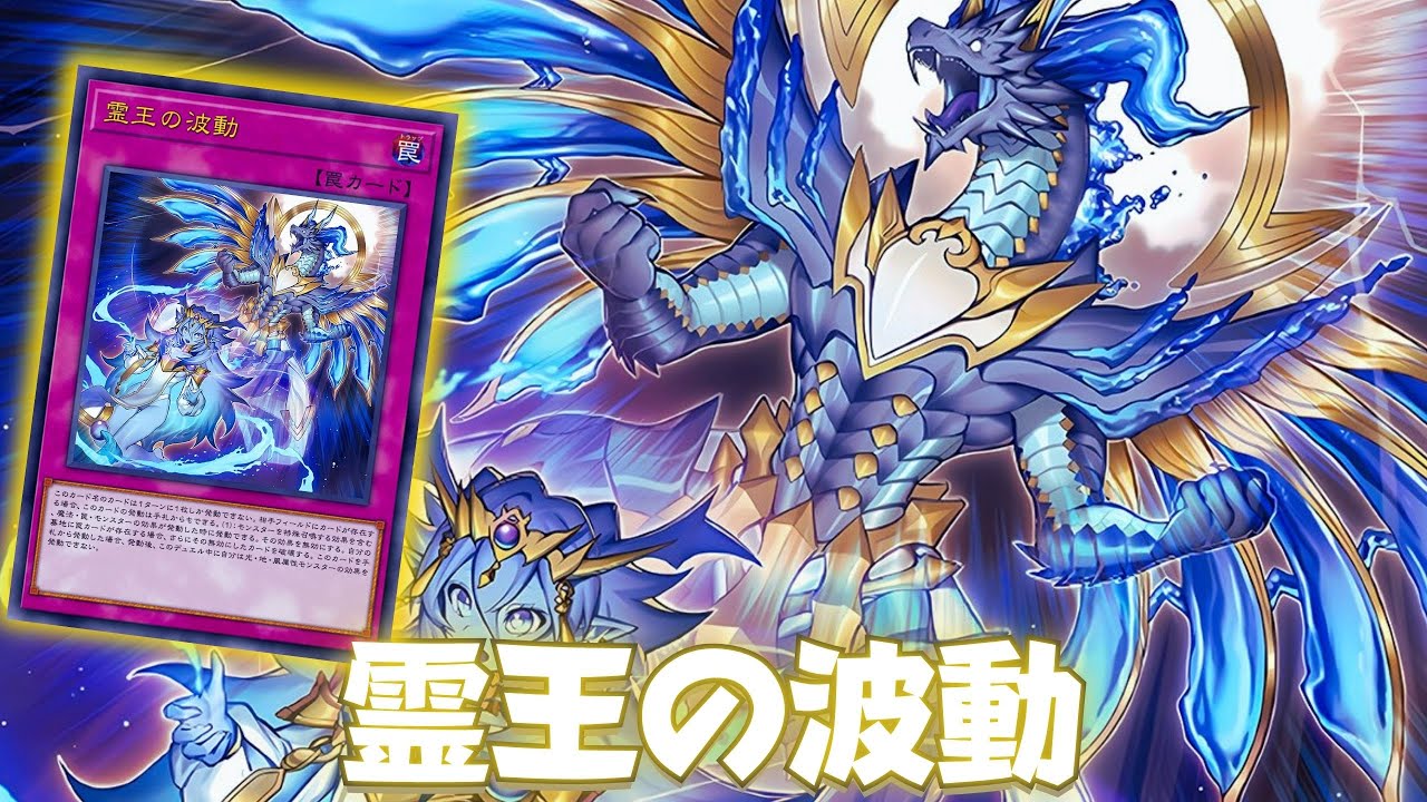 New Hand Trap !! Dominus Impulse DECK NEW CARD - YGOPRO